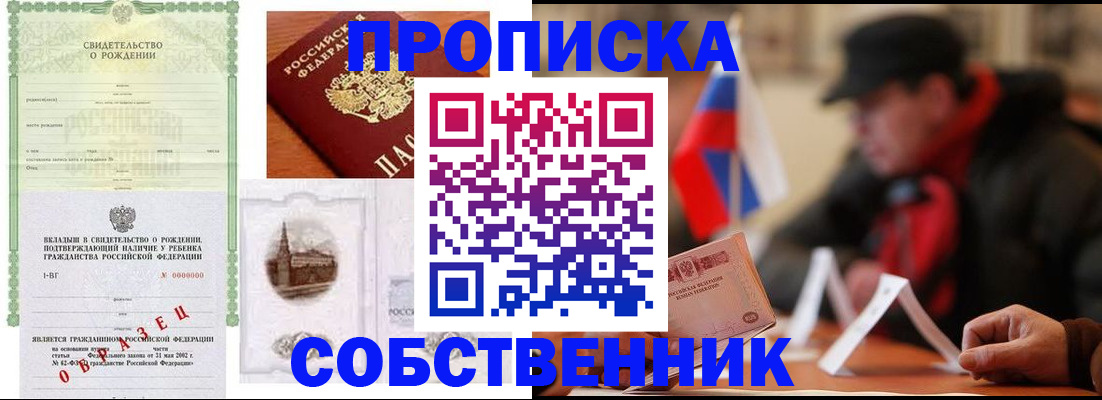 форма 3 в Тосно