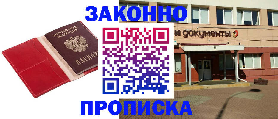 регистрация для школы в Тосно