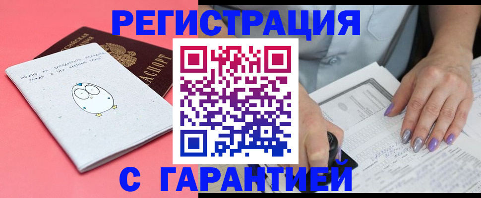 прописка поиск в Тосно