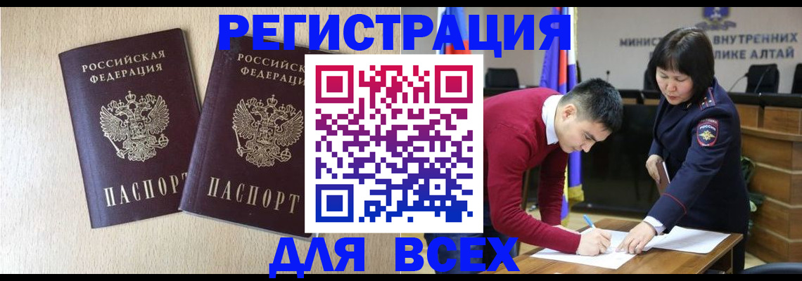 прописка поиск в Тосно